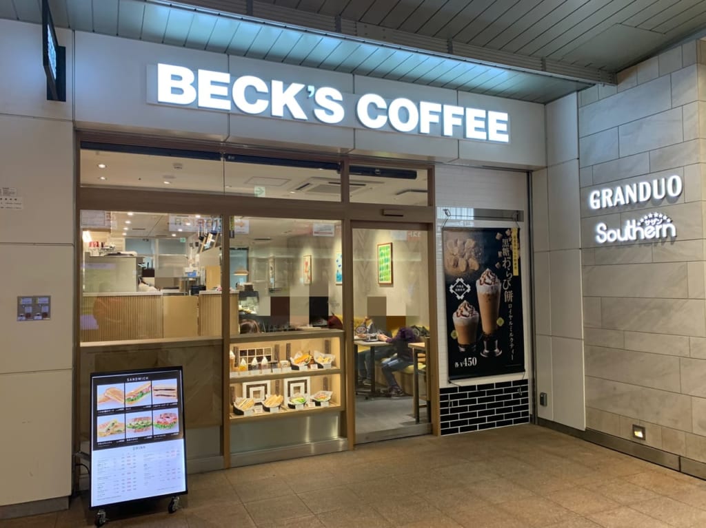 ベックスコーヒー