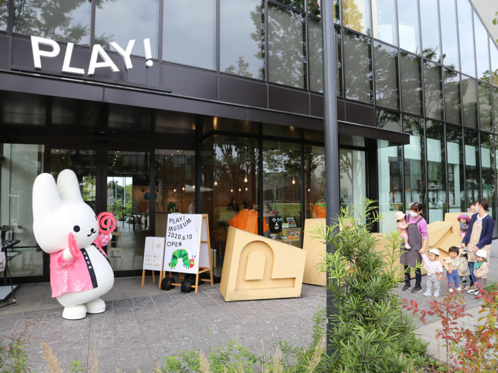 立川市×PLAY！