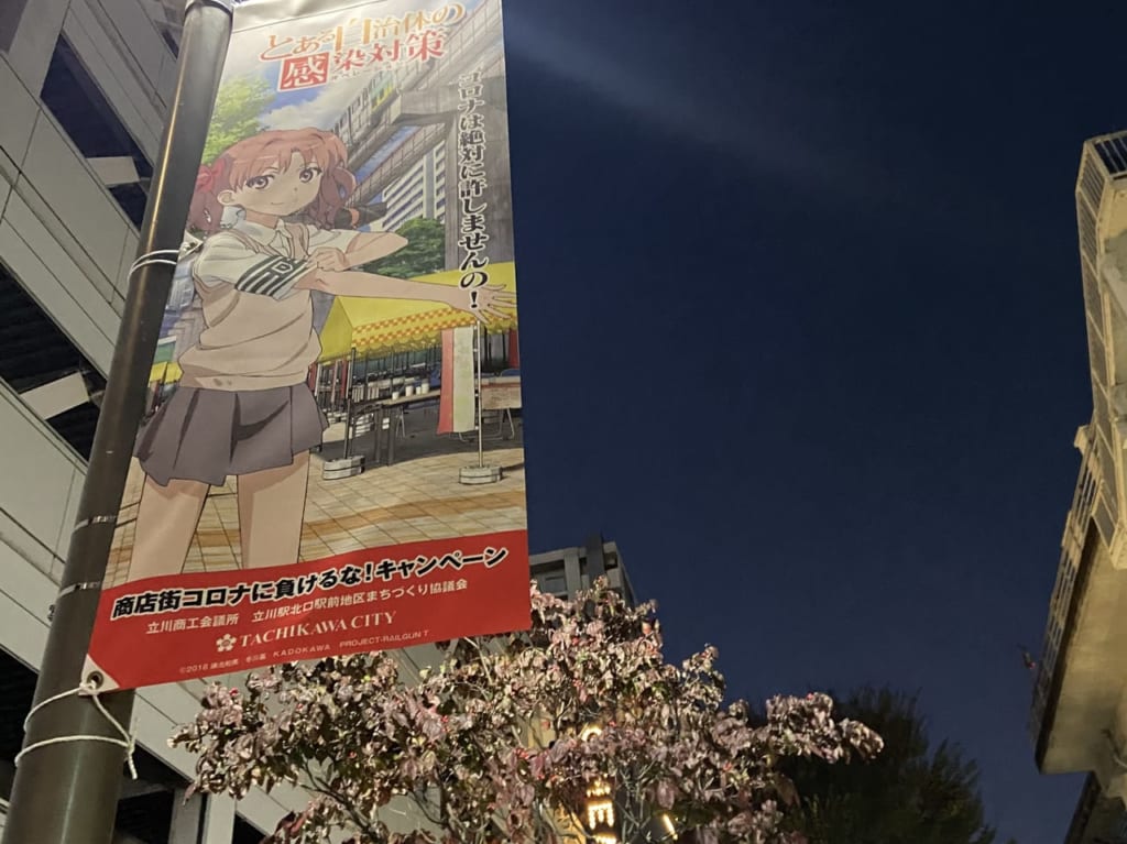 リアル謎解きゲーム