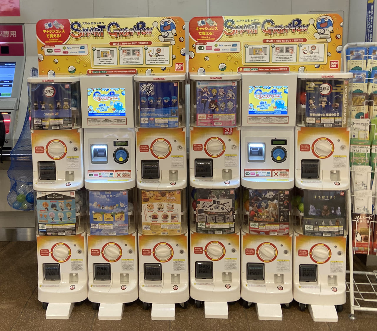 立川市 キャッシュレスでスマートにガシャポン 立川駅切符売り場に設置されてますよ 号外net 立川市 昭島市