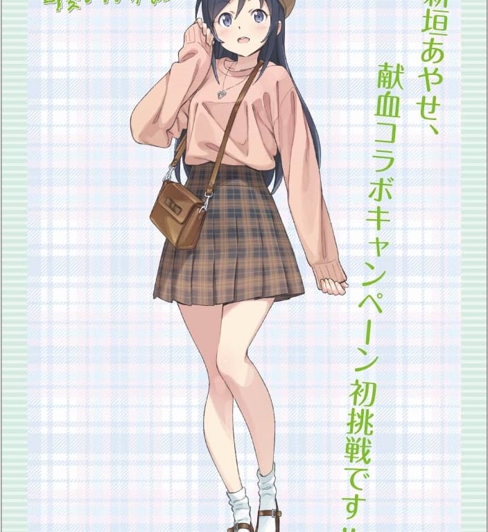 アニメイト