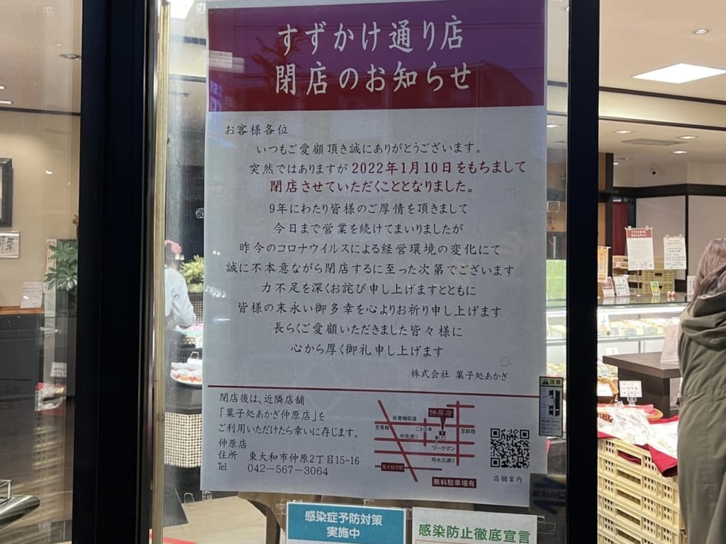 あかぎ