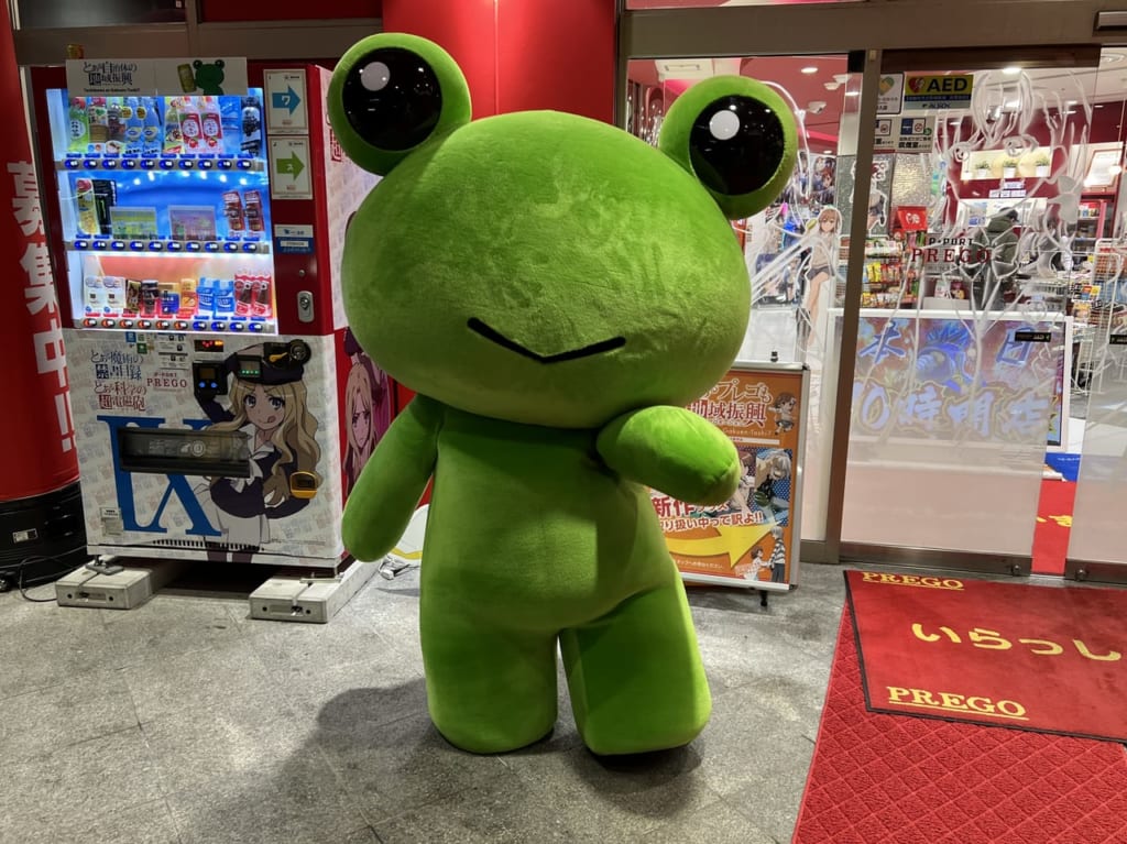 ゲコ太