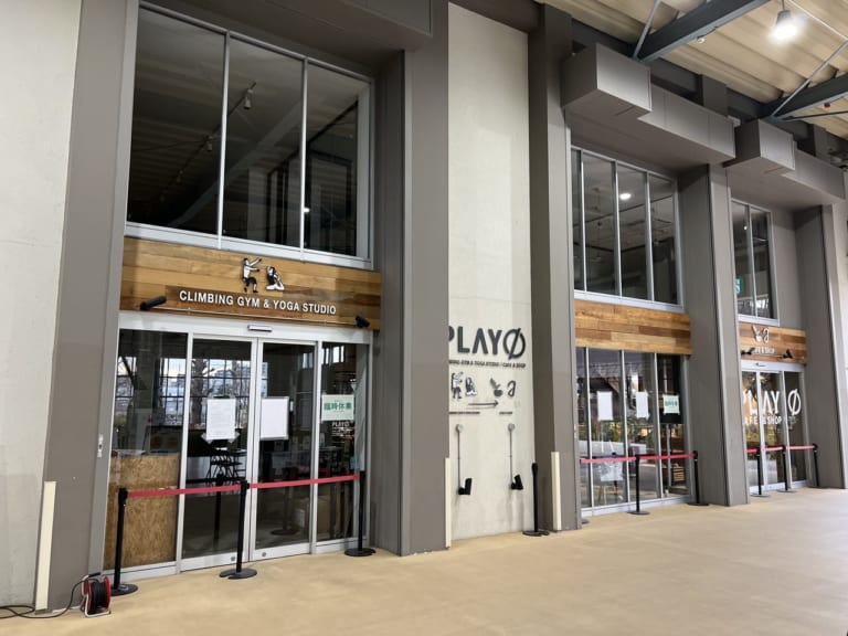 【昭島市】朗報!休業中だった「PLAY 昭島アウトドアヴィレッジ店」が2月14日(月)より営業を再開します! 立川市・昭島市 【昭島市】朗報!休業中だった「PLAY 昭島アウトドアヴィレッジ店」が2月14日(月)より営業を再開します! 立川市・昭島市