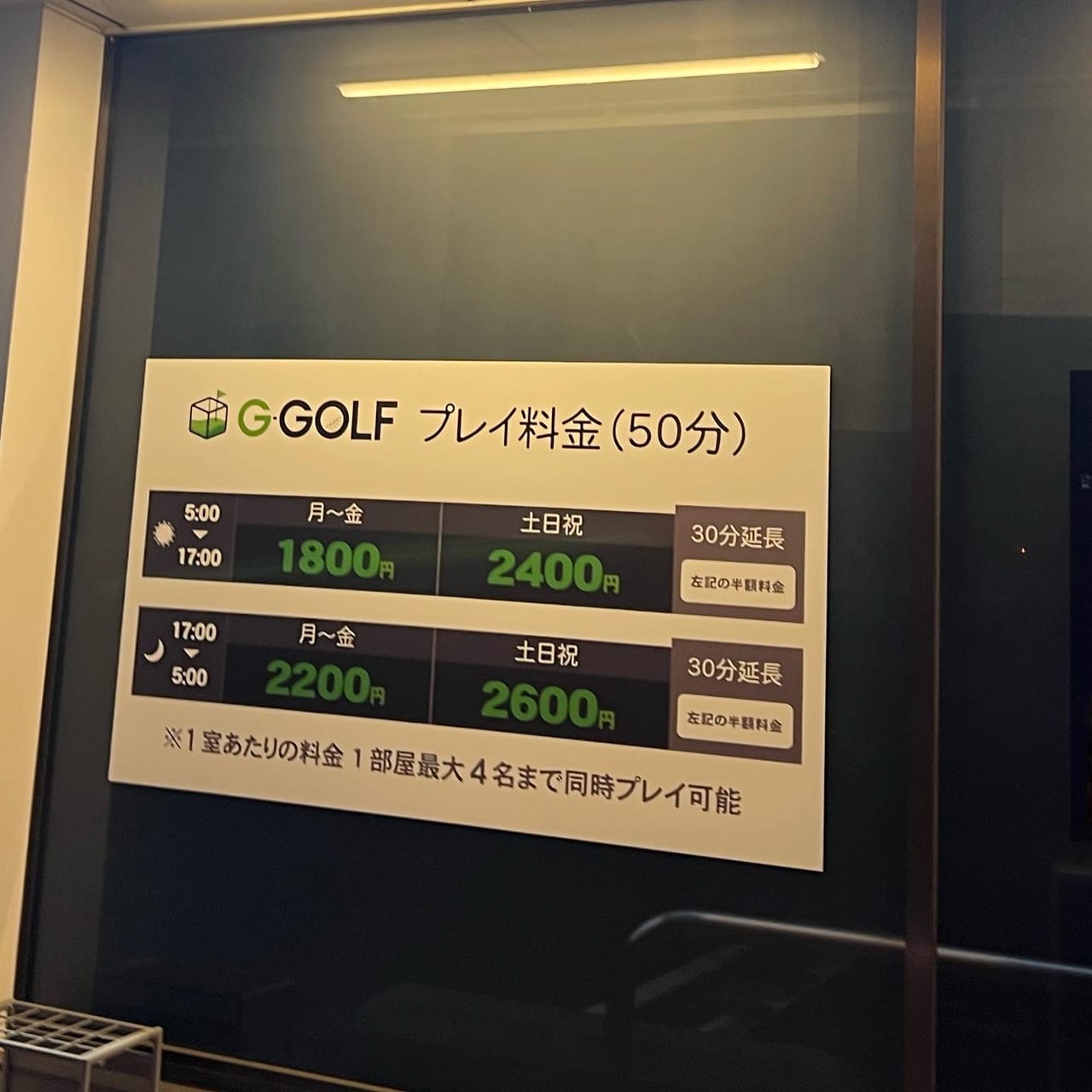 g-golf