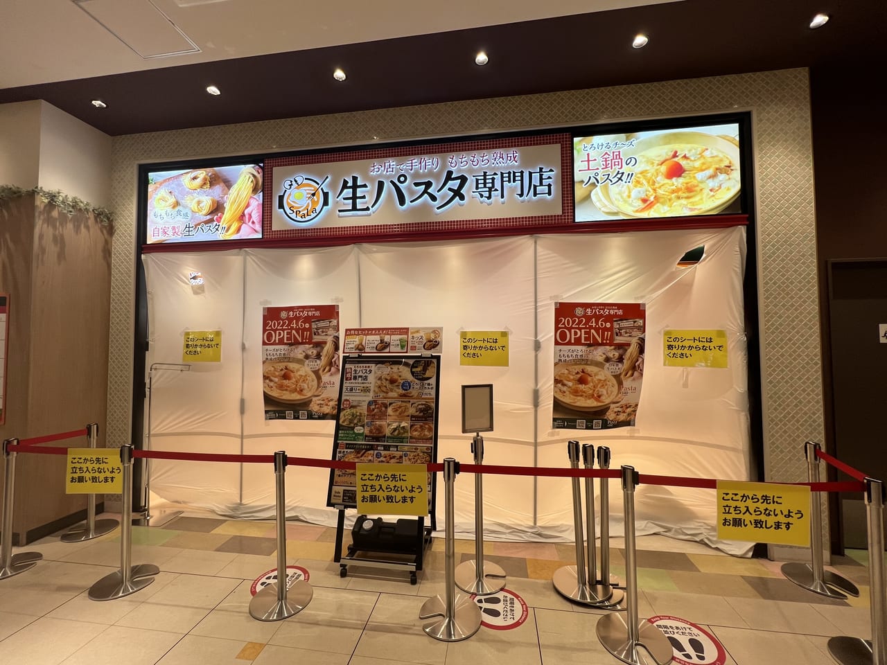 立川市 お店で手作り 生パスタ専門店spala スパラ ららぽーと立川立飛店３fフードコートに 4月６日 水 オープン 号外net 立川市 昭島市