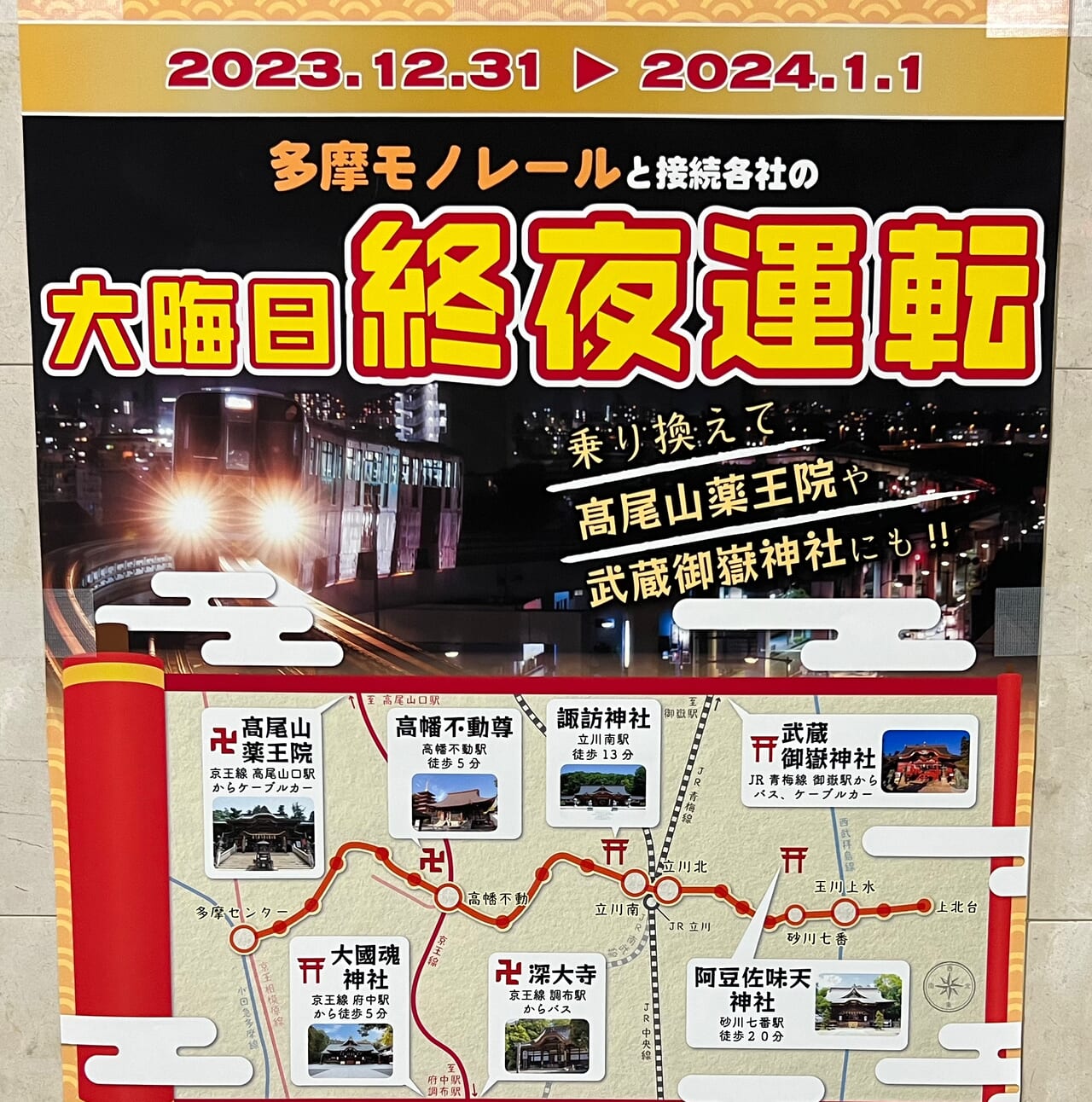 鉄緑化学高校3年セットバラ売り相談可